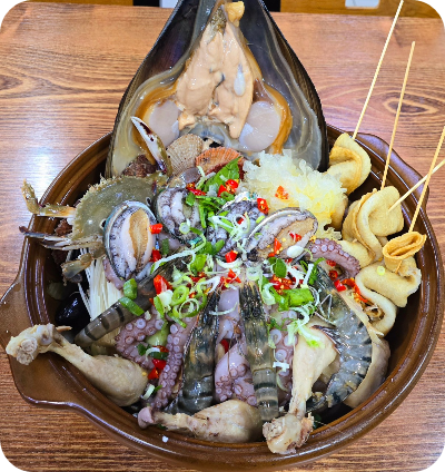 해신탕
