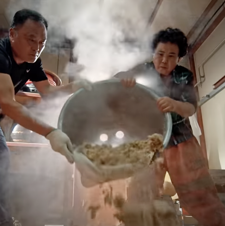 넷플릭스 소주랩소디