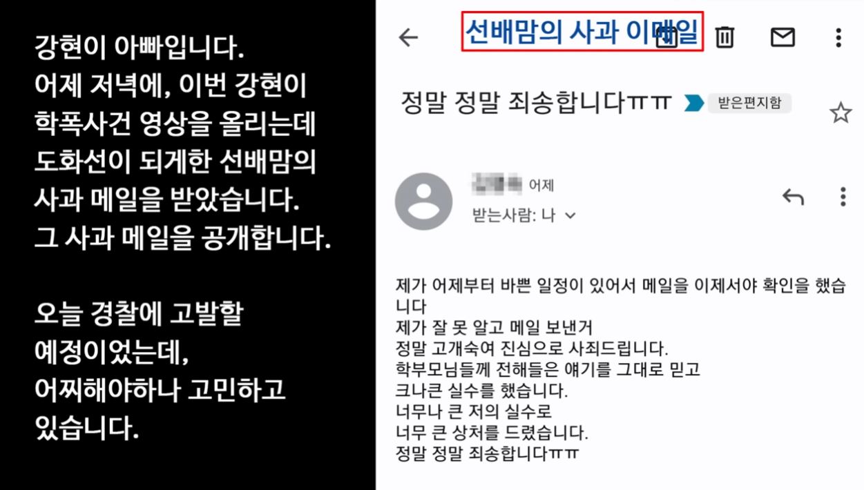 백강현 서울과학고 자퇴 이유