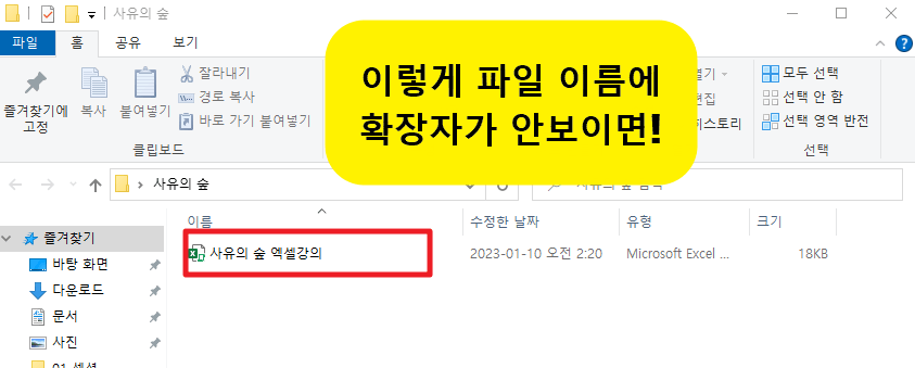 엑셀 시트보호 해제 프로그램