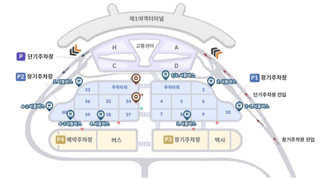 인천국제공항-주차장-지도