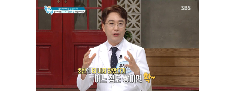 세종시 내과