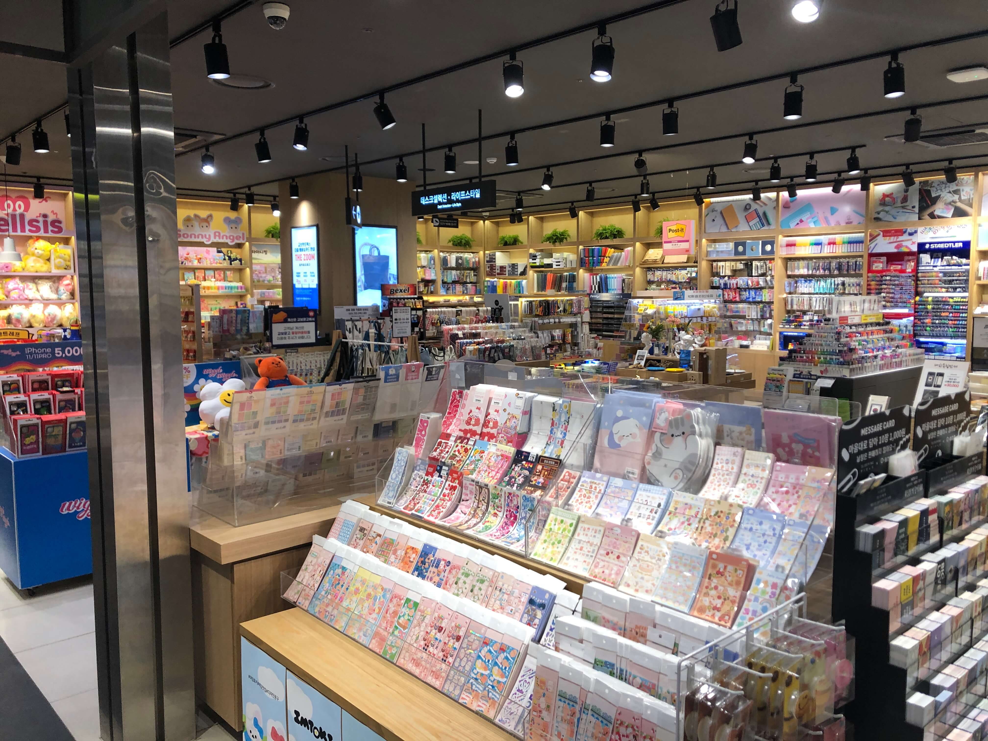 합정 교보문고 서점 (마포 한강 푸르지오 딜라이트스퀘어 교보문고) feat. 주차