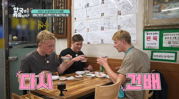막걸리