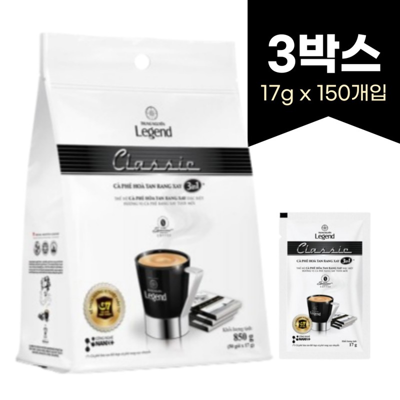 쭝웬 레전드 3in1 밀크커피