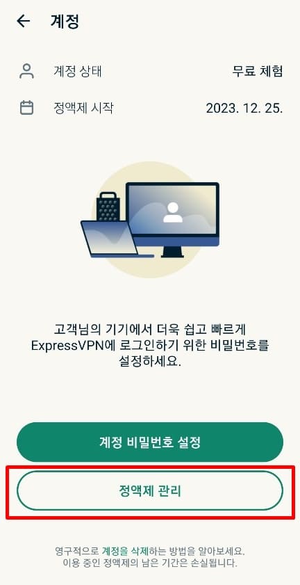 방법13