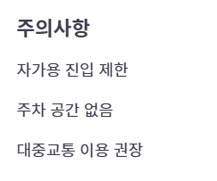 청와대 관람신청