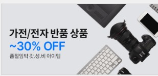 쿠팡쇼핑몰