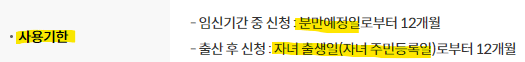 임산부 배려석 서울 지하철