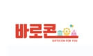 스타벅스 할인 받는 방법