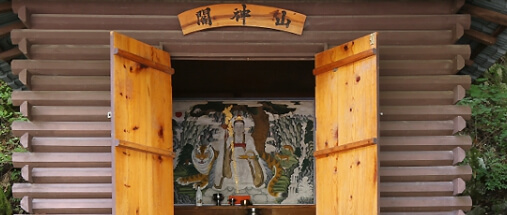 덕구테마계곡 산책로