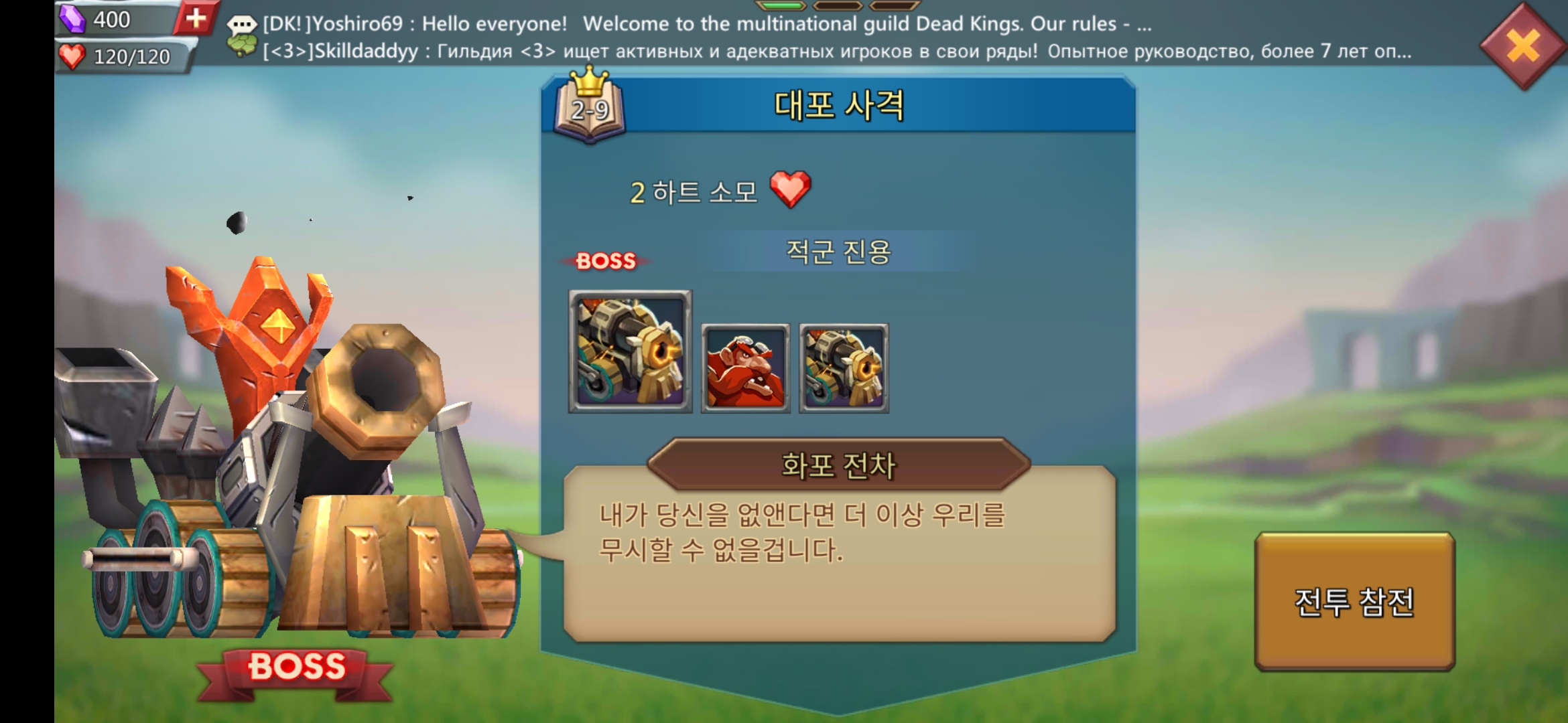 로드모바일 게임에 있는 미니 스테이지다. 메인 스테이지가 제일 중요하다. 미니스테이지는 심심풀이 용도. 틀린그림맞추기 등의 게임이 있다.