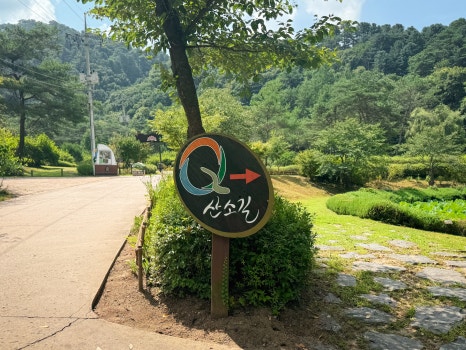 봄여행지 주말여행지 숨은여행지