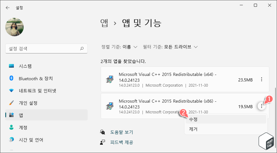 Visual C++ x86 수정