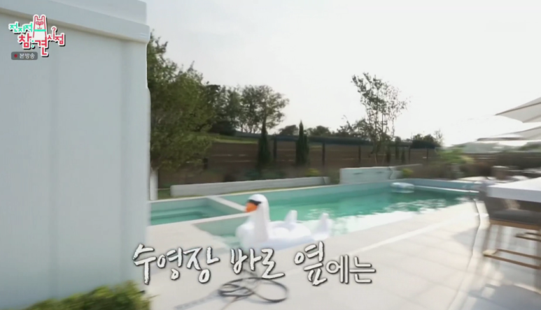 브라이언 평택집