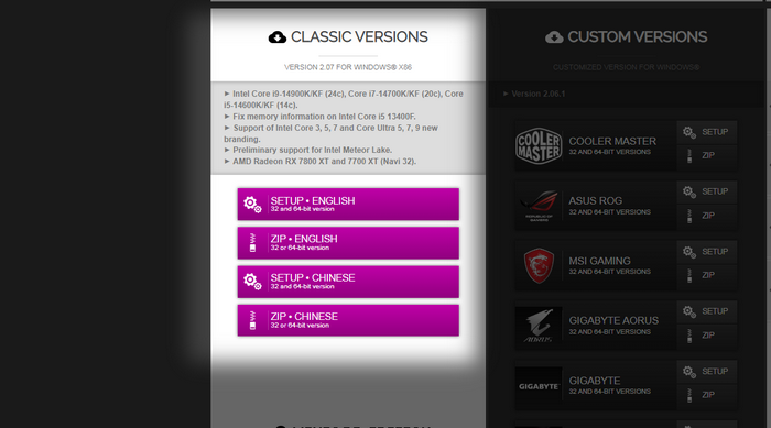 cpu-z-설치파일-다운로드