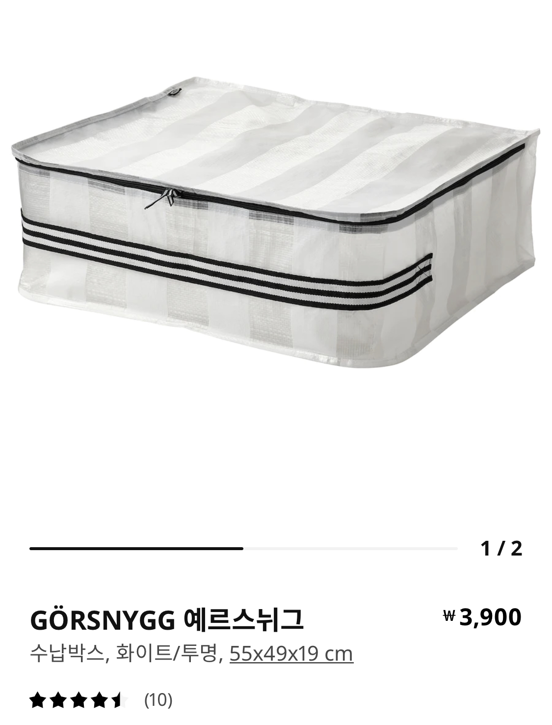 예르스뉘그 바로가기