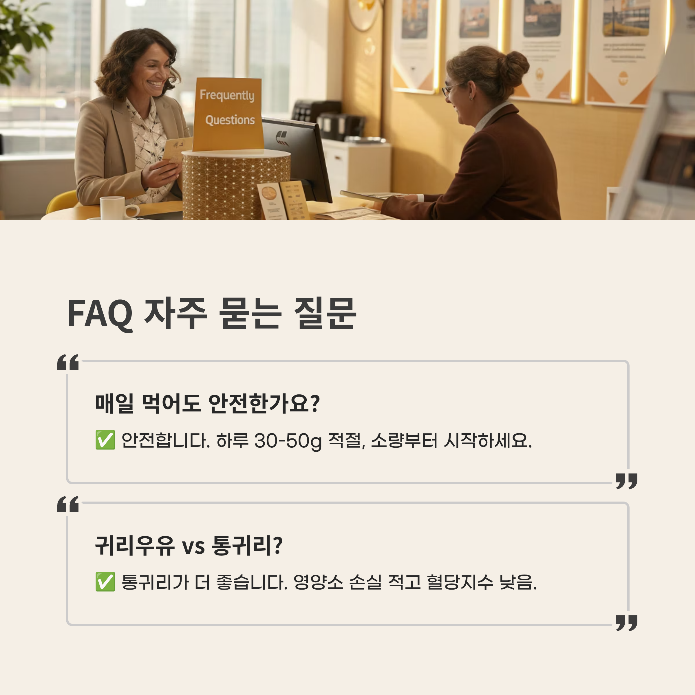 귀리 효능과 부작용 2025 완벽 가이드 &ndash; 슈퍼푸드 효능과 숨겨진 함정 총정리!