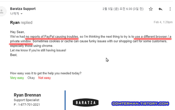 Baratza Support mail