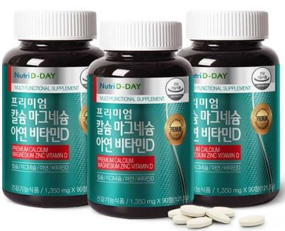 면역력 높이는 영양제-칼슘 마그네슘