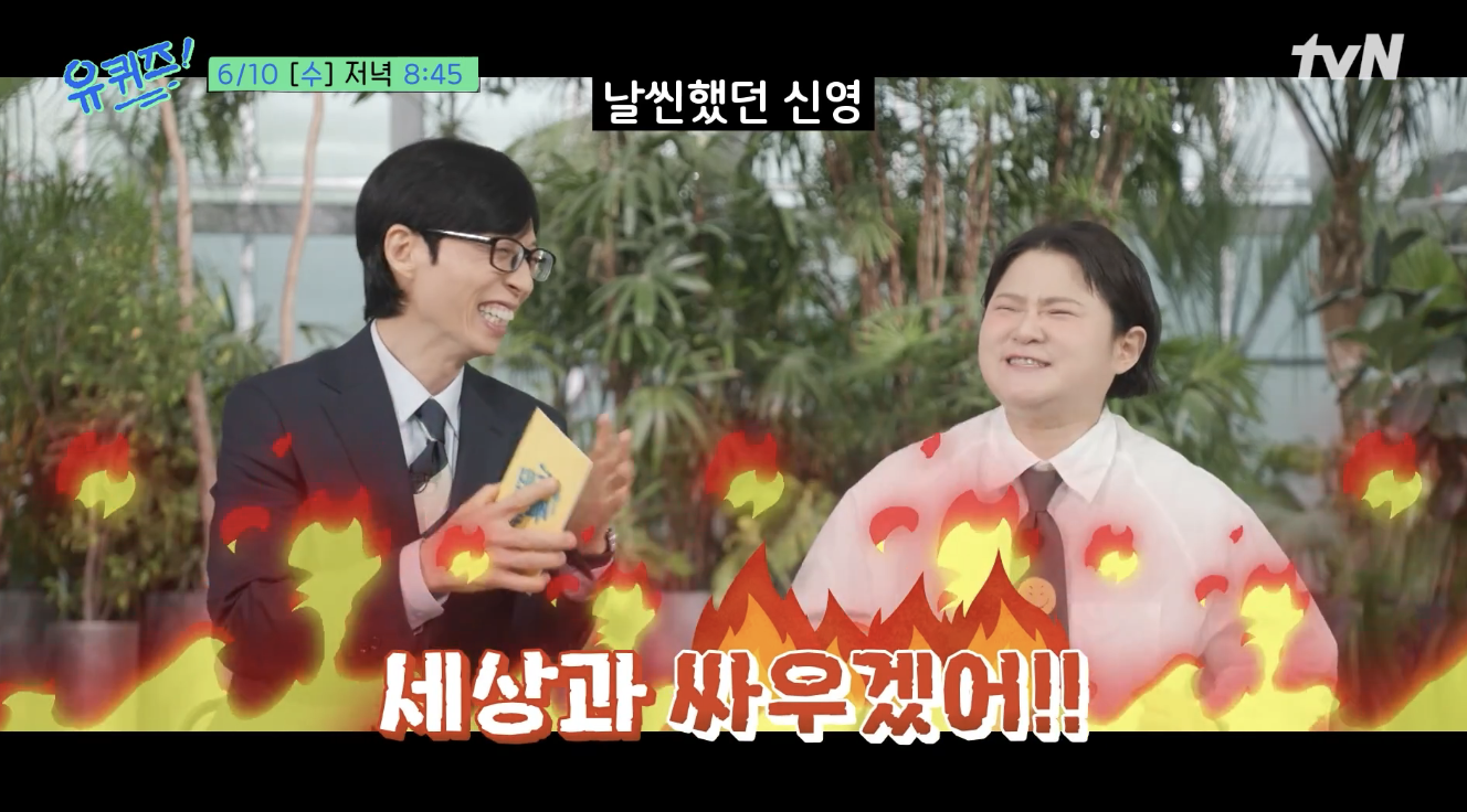 김신영 나이 프로필, 38kg 감량 이후 요요 경험과 현재 근황