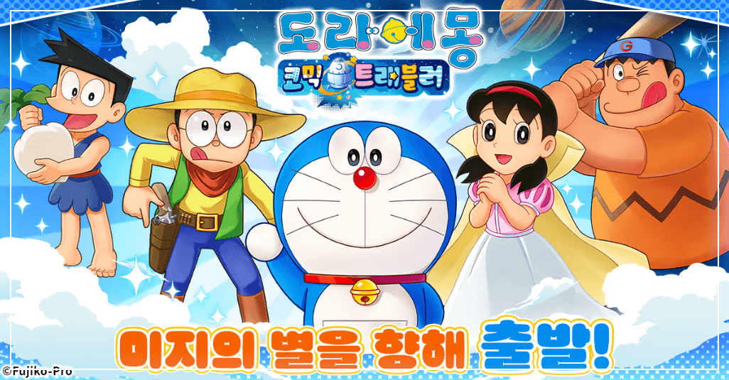 도라에몽 신작 웹게임 사전등록 10만 돌파!