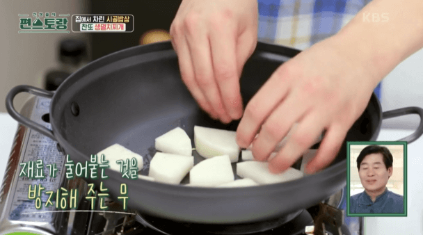 생멸치찌개