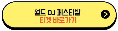 버튼