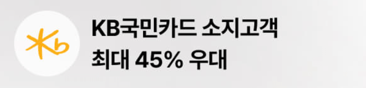 캐리비안베이 미들시즌 입장료 50% 할인 스마트 예매 방법