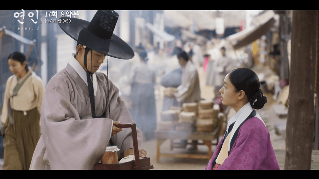 연인 파트 2 몇부작? 1회 연장해서 21회 종편