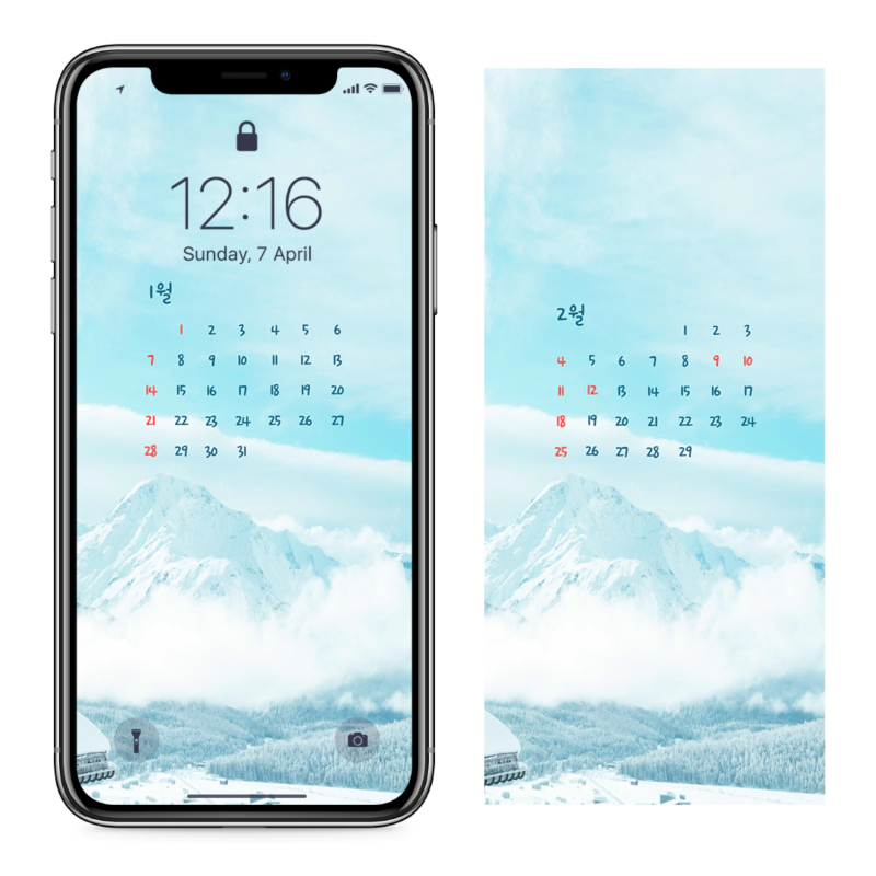 02 눈풍경 AB - 2024년1월 아이폰달력배경화면