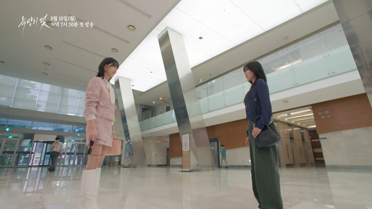 2026년 욕망의 덫 인물 관련 이미지