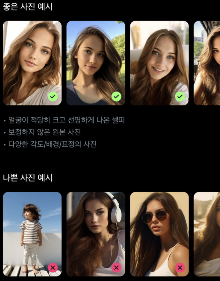 미국 졸업사진 어플