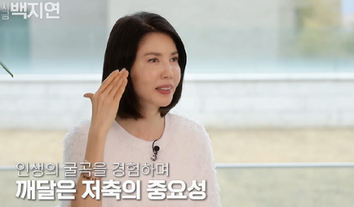 백지연 프로필