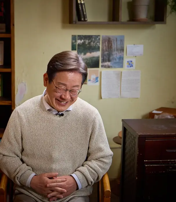 이재명 대선공약