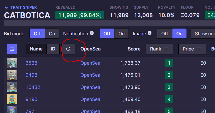 트레잇 스나이퍼 레어리티 확인