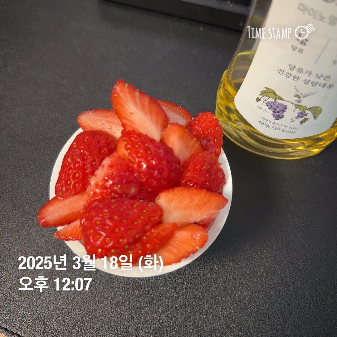 스위치온 다이어트