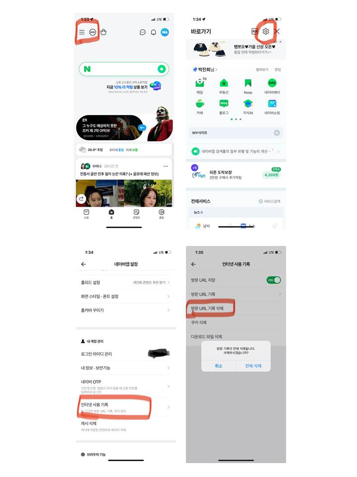 비행기표, 항공권, 항공권가격, 쿠키삭제, 시크릿모드, 저렴한항공권, 항공권꿀팁, 여행팁, 항공권예약, 항공권할인, 온라인여행예약, 항공권검색, 항공권비밀팁, 비행기표꿀팁, 항공권비교, 비행기표할인, 항공권사기방지, 항공권사이트, 항공권저렴하게사기, 시크릿모드활용법, 온라인여행팁, 비행기표비교사이트, 쿠키삭제방법, 항공권싸게사는법, 항공권가격비교, 비행기표예약팁, 시크릿모드예약팁, 항공권예매팁, 저가항공권, 항공권검색엔진, 항공권저가검색