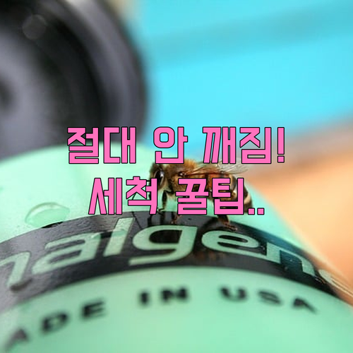 활동량 많은 학생을 위한 튼튼한 물병..