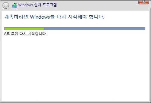 윈도우 11 클린 설치