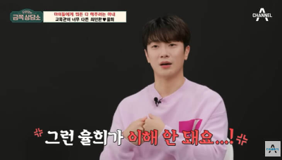 최민환