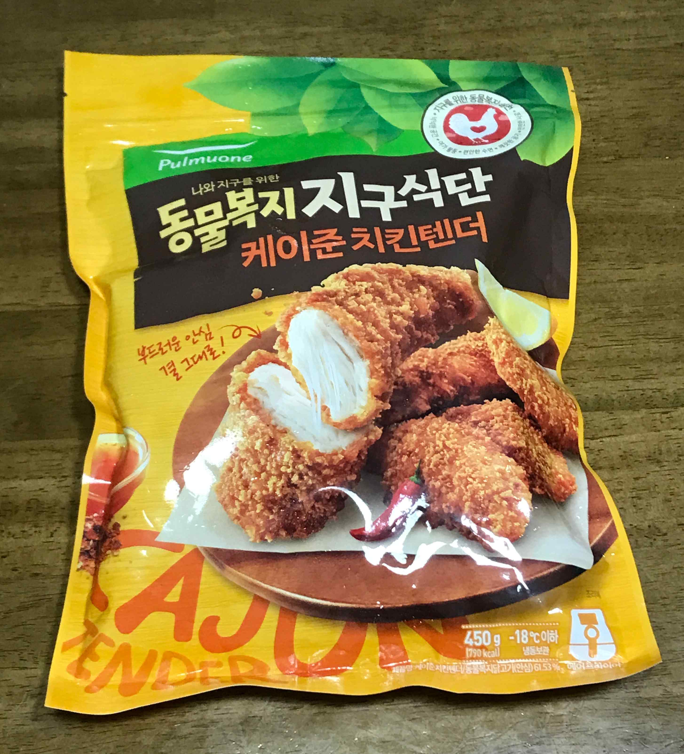 케이준 치킨텐더 포장지