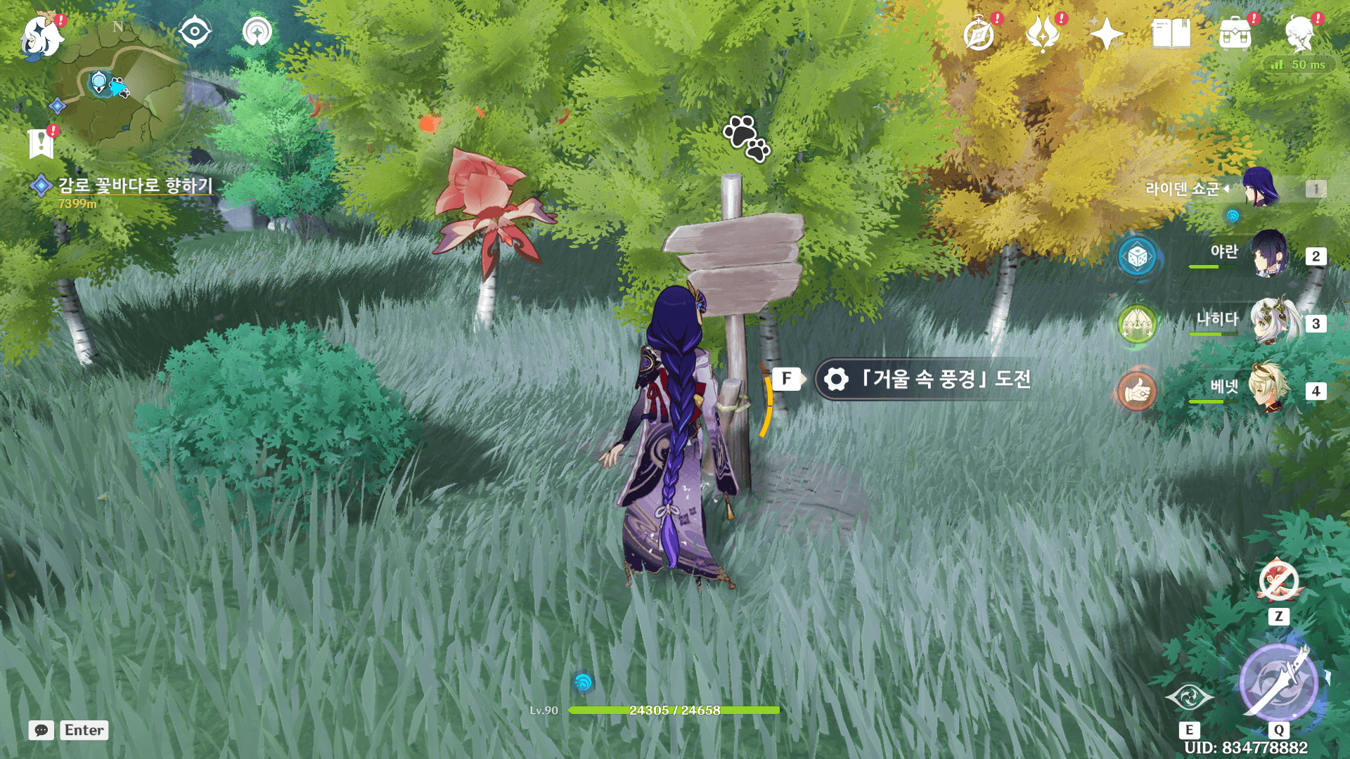 표지판