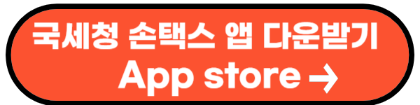 근로장려금