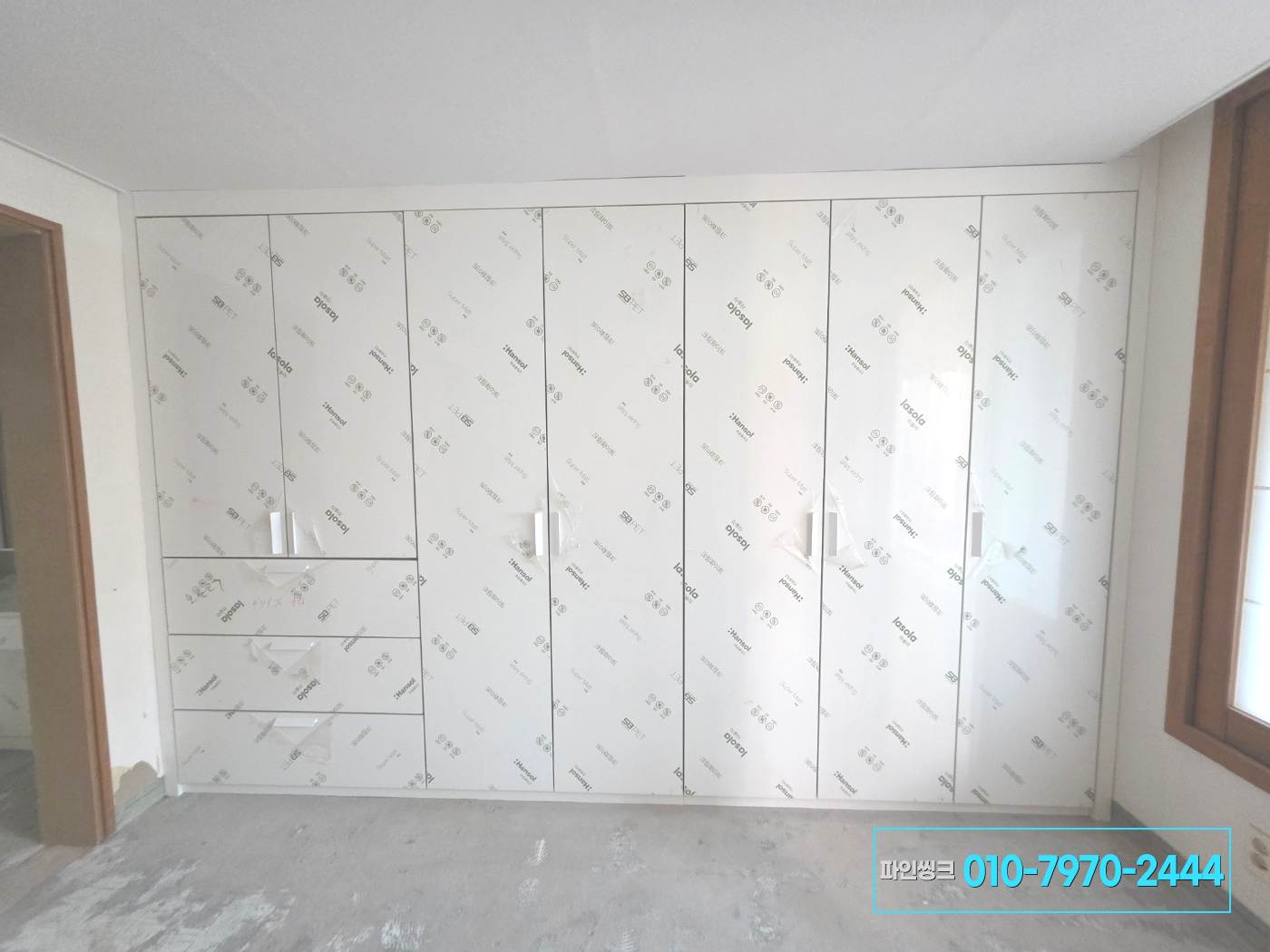 오산 붙박이장 교체 후기
