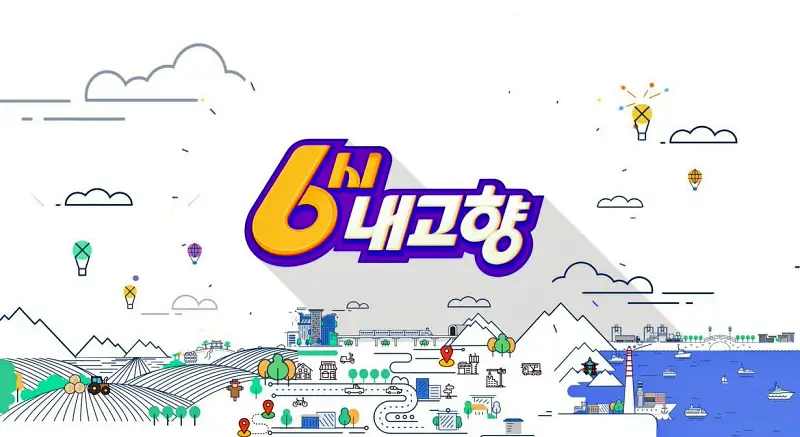 전북 진안 건강도 챙기고 맛도 챙기는 홍삼청 조린 홍삼조림수육, 수삼 인삼 튀김 홍삼요리 전문 맛집 어디 