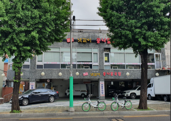 생방송투데이 콩나물국밥 서울