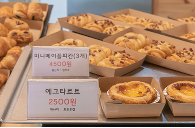 대관령 하늘목장