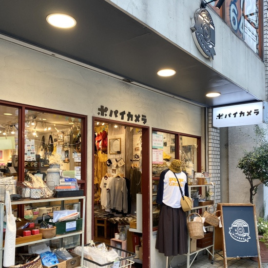 도쿄여행, 도쿄카메라 : 뽀빠이카메라 지유가오카