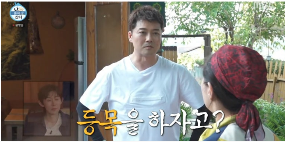 나혼자산다 553회 막푸치노 레시피